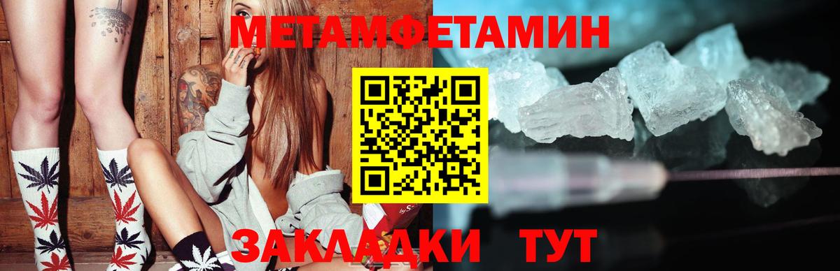 Александров  Амфетамин Розовый  Вход с VPN 