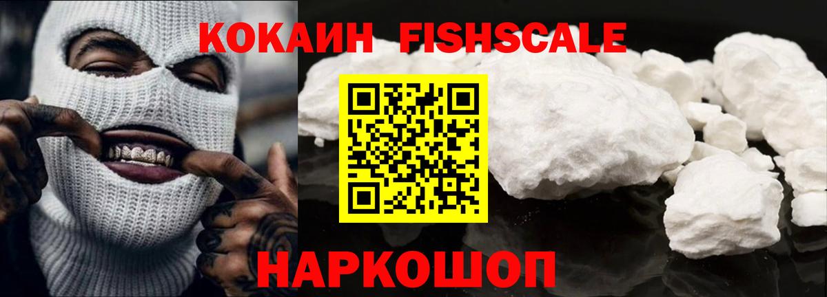 Александров  Вход с VPN  Cocaine  ГАШ  Магазин наркотиков  ГАШ  Марихуана  LSD-25  Меф кристаллы  COCAIN 