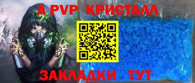 МДПВ Азнакаево