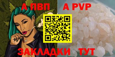 МДПВ Азнакаево