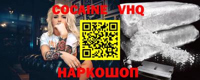 PSILOCYBIN Абинск