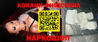 круглые Абакан