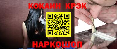 PSILOCYBIN Абинск