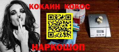 PSILOCYBIN Абинск