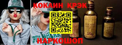 PSILOCYBIN Абинск