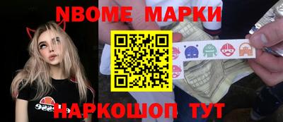 PSILOCYBIN Абинск