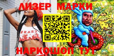 круглые Абакан