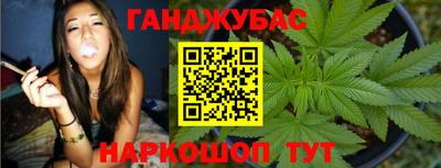 круглые Абакан