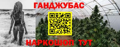 круглые Абакан