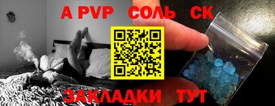 круглые Абакан
