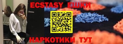 PSILOCYBIN Абинск