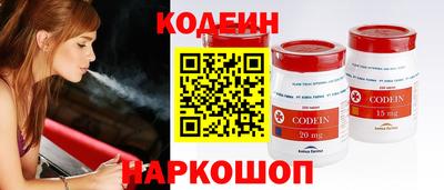 круглые Абакан