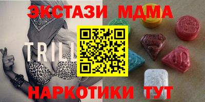 PSILOCYBIN Абинск