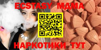 PSILOCYBIN Абинск