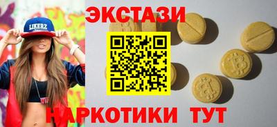круглые Абакан