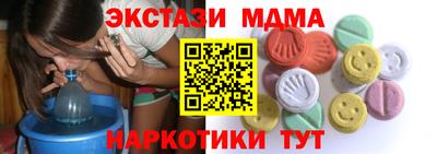 PSILOCYBIN Абинск