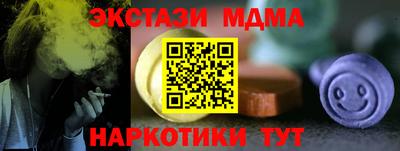 PSILOCYBIN Абинск