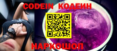 круглые Абакан