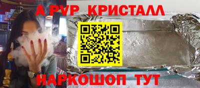 круглые Абакан