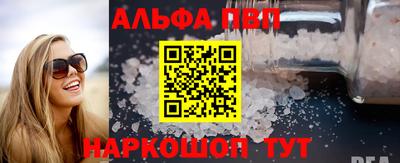 круглые Абакан