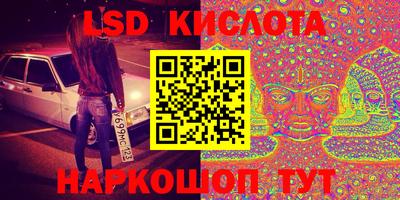 круглые Абакан