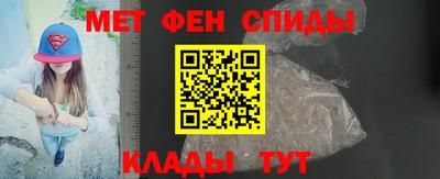 круглые Абакан
