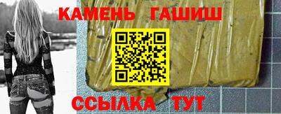 круглые Абакан