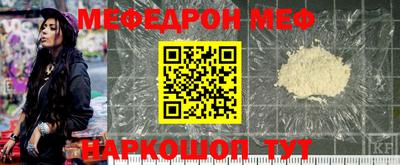 круглые Абакан