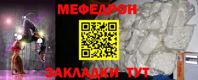 круглые Абакан