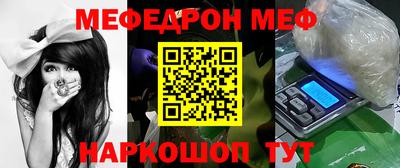 PSILOCYBIN Абинск