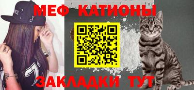 круглые Абакан