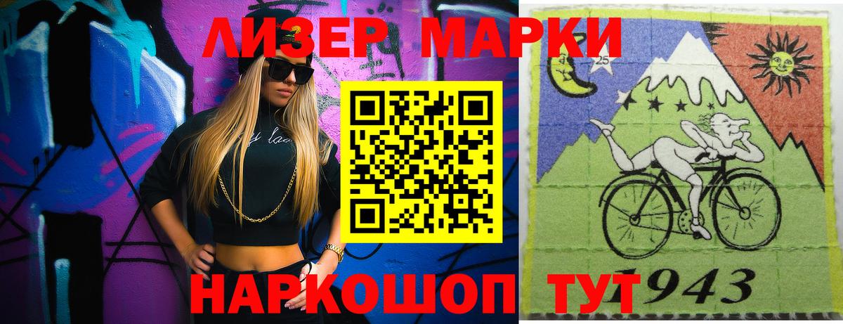 LSD-25 экстази ecstasy Александров
