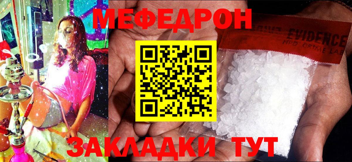 Мефедрон VHQ  МЕФ  Александров  продажа наркотиков  Вход с VPN  Меф VHQ 