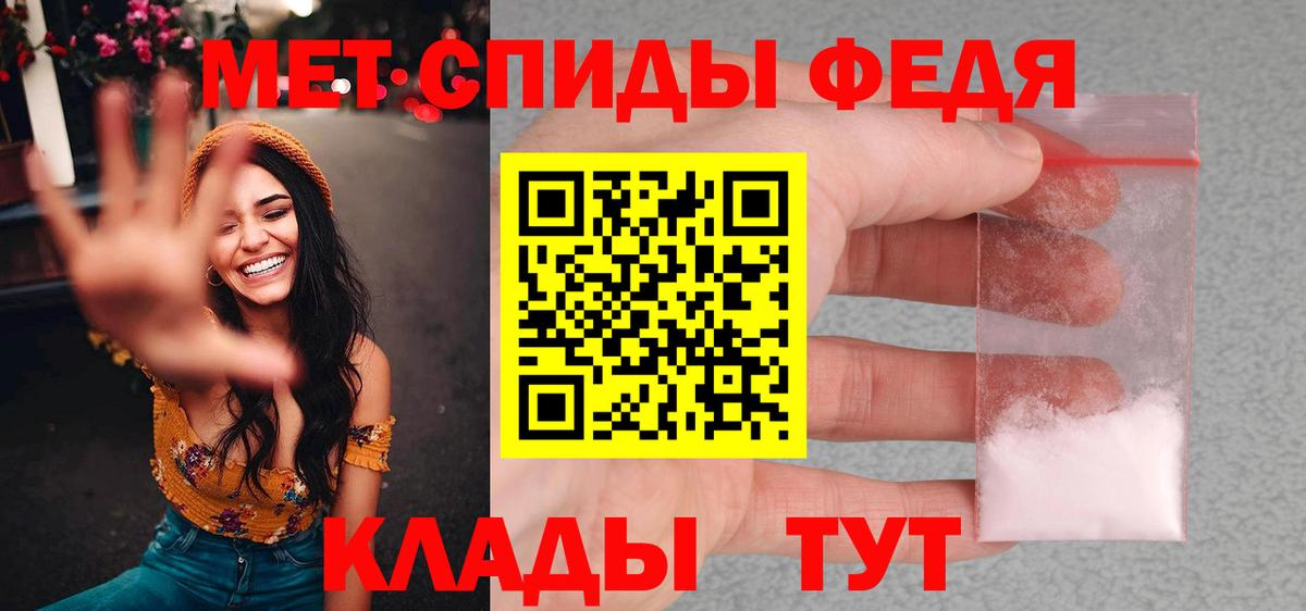 Александров  МЕТАМФЕТАМИН витя  Вход с VPN 