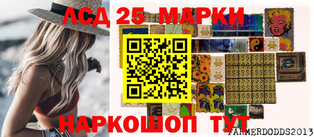 Александров  Марки NBOMe 1,8мг  дарнет шоп  Вход с VPN 