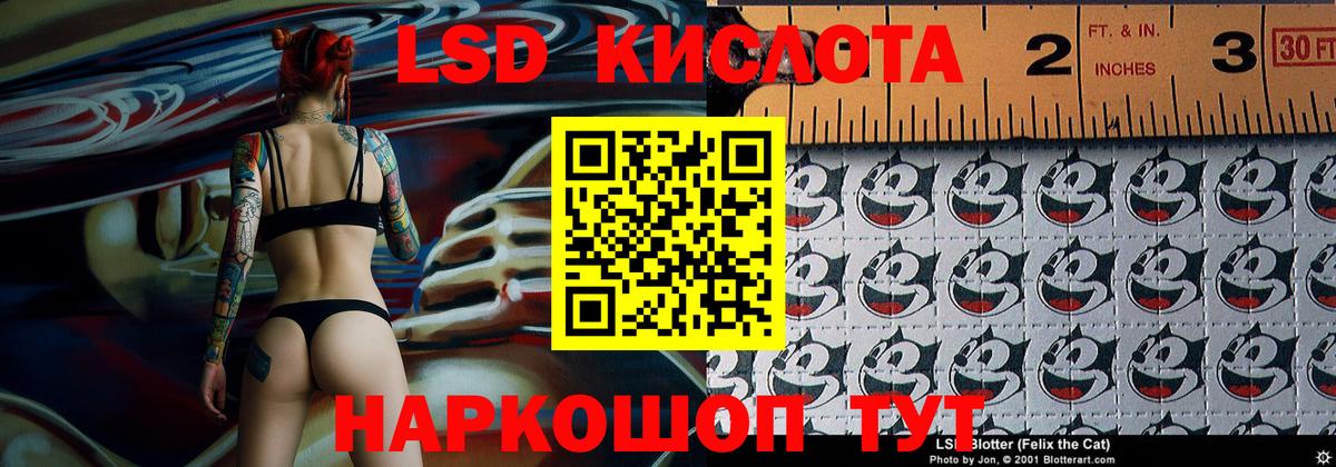 Марки NBOMe 1,5мг Александров
