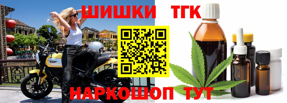 Шишки марихуана OG Kush  Канабис индика  Александров  Вход с VPN  Марихуана гибрид 